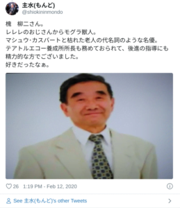 ライオンキングアニメの吹き替え日本語版の声優はだれ 挿入歌一覧も紹介 なんもさ 何とかなる