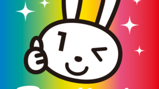 マイナポイントって結局何だったの？第3弾はいつから？世間の声は？