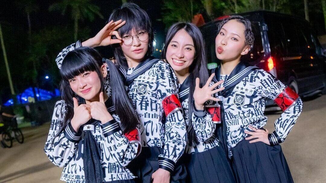 新しい学校のリーダーズの解散理由は?不仲説や気持ち悪い噂を調査!